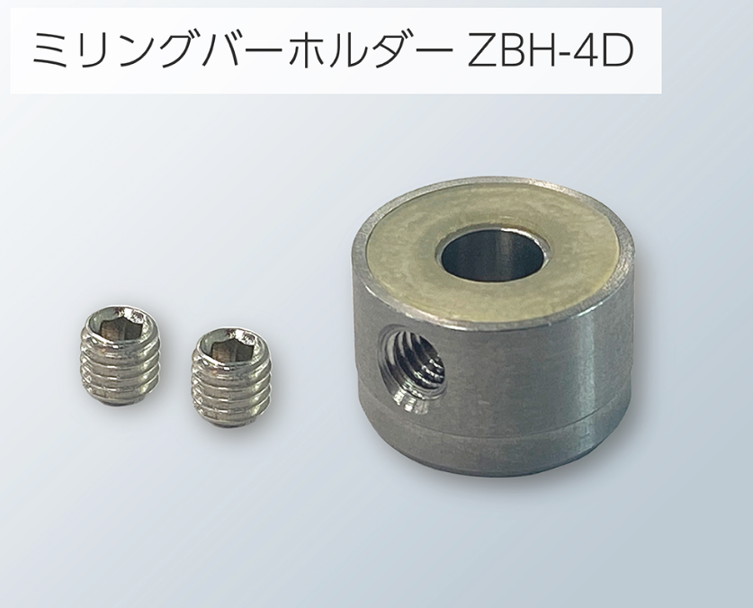 101D-****_%番のミリングバーを掴んだまま離せません <DWX-52D> – DGSHAPE