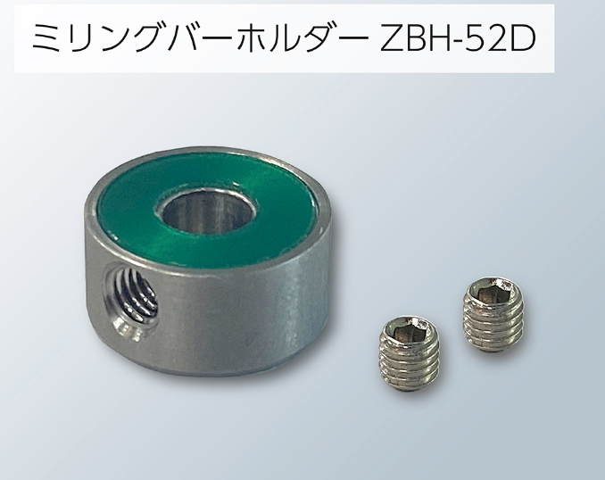 101D-****_%番のミリングバーを掴んだまま離せません <DWX-52D> – DGSHAPE